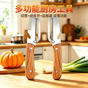 Máy cắt hành đa chức năng bằng thép không gỉ Lột ba trong một Dụng cụ tiện dụng Dụng cụ mở chai Dụng cụ gọt vỏ nhà bếp W8W1