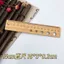 Bộ bảng tam giác giảng dạy bằng tre Bộ thước tam giác La bàn Protractor Lettering 0606