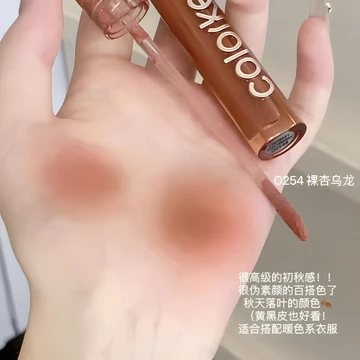 Colorkey Kolaqi Son Bóng Nước Sương Son Bóng Son Môi Nữ Gương Bóng Nhỏ Trứng Phục Sinh Kolaqi 307