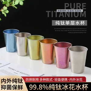 Cốc nước một lớp titan nguyên chất 99,8% 00616|Siêu nhẹ Không rỉ sét|400ml / Chống ăn mòn Không mùi|Cốc gấp|Bảo quản kháng khuẩn / Cảm giác cao cấp nhẹ nhàng sang trọng|Cốc bia Cà phê Cốc trà|Cốc nước súc miệng