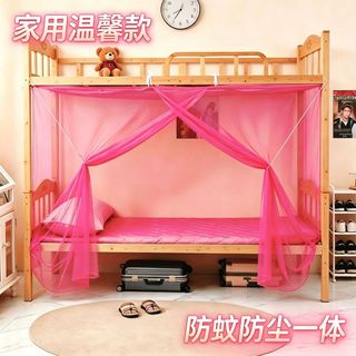 XYLBY14 Sinh Viên Chống Muỗi Lưới Ký Túc Xá Lưới Chống Muỗi Trên Tầng Tầng Tầng Giường Đơn 0.9 / 1.2m Nhà Cho Thuê Phòng Ngủ Bao Quanh Hoàn Toàn