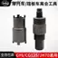Công cụ sửa chữa xe tay ga xe máy GY6 50 CG125 JH70 Loại bỏ đai ốc ly hợp Mã kéo hai đầu