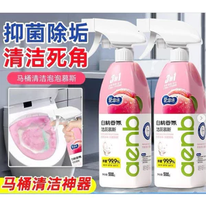 SET 2 CHAI TẨY WC MÙI ANH ĐÀO