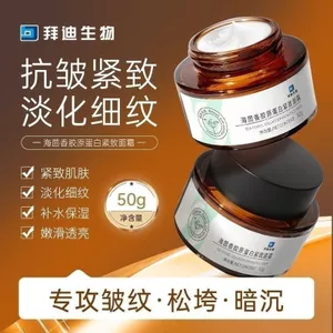 Buddy Bio Sea Fennel Cream Collagen Loại Bỏ Mờ Đường Mịn Nâng Dưỡng Ẩm Nam Nữ