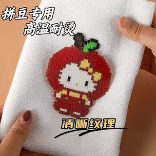 Phong Cách Khuyến Nghị-Beans Vải Ủi Đậu Chống Dính Dễ Dàng Phát Hành Một Lớp Đậu Mỏng Phong Cách Ủi Không Biến Dạng Vải Đậu Nóng Khăn Tắm Hạt Thô