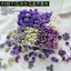 Henna Vật Liệu Trang Trí Hoa Nhỏ Mini Bud Tím 4 Lưới Tự Làm Handmade Móng Tay Trang Sức
