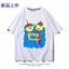 Thời Gian Phiêu Lưu PB Bong Bóng Kẹo Cao Su Công Chúa Hàng Hóa Tay Ngắn Phiêu Lưu Thời Gian Áo Thun Cổ Tròn Cotton Nguyên Chất In Hoạt Hình Sinh Viên