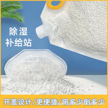 Canxi Clorua Hút Bụi Trong Nhà Tủ Quần Áo Gia Đình Hút Ẩm Hấp Thụ Độ Ẩm Hộp Hút Ẩm Túi Xô Nạp Lại Gói Hạt