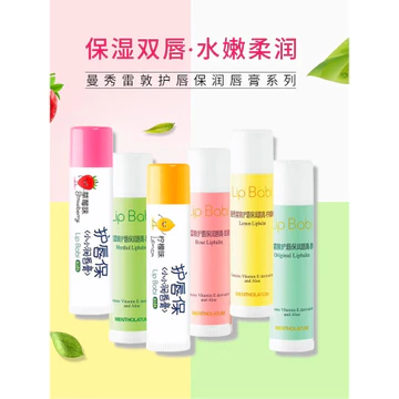 Nam Mentholatum Bảo Vệ Môi Son Dưỡng Ẩm Nữ Dưỡng Ẩm Dưỡng Ẩm Làm Mềm Da Chết Dầu Môi Không Màu Sinh Viên Chuyên Dụng Nam