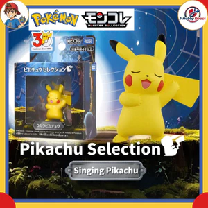 TAKARA TOMY Pokémon Singing Pikachu Pikachu Selection 30th Anniversary Moncolle Toy Figure