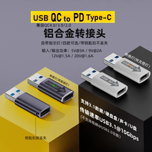 USB QC 3.0 sang PD 30W Bộ chuyển đổi sạc nhanh cho điện thoại thông minh iPhone / Samsung, Bộ chuyển đổi USB-A Nam sang USB-C Nữ 3.1, có đèn báo LED, 10Gbps