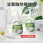 Gel tẩy nấm mốc Chất tẩy nấm mốc Loại bỏ nấm mốc mạnh mẽ Chất tẩy rửa vết nấm mốc Nhà vệ sinh Loại bỏ nấm mốc Máy giặt Vòng cao su Chống nấm mốc 26.