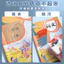 Sáng & Ánh Sáng Trường Tiểu Học Tứ Xuyên Góc Cắt Mờ Túi Tự Dính Bìa Sách Thứ Hai Thứ Ba Chống Thấm Nước Bìa Sách T944N