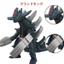 Cao su mềm quá khổ Ultraman Monster Destoro Sickle Deggared King Skull God Mora Chiều cao 19cm