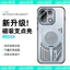 Tuyết Một Cái Thích Hợp Cho Một Vỏ Từ Tính Fox Plus Ice Absorption ace6 Giá Đỡ Điện Thoại Di Động Rỗng 15r Shell Series Plus Plus Loại Giá Đỡ ace6t Bảo Vệ Tản Nhiệt 15