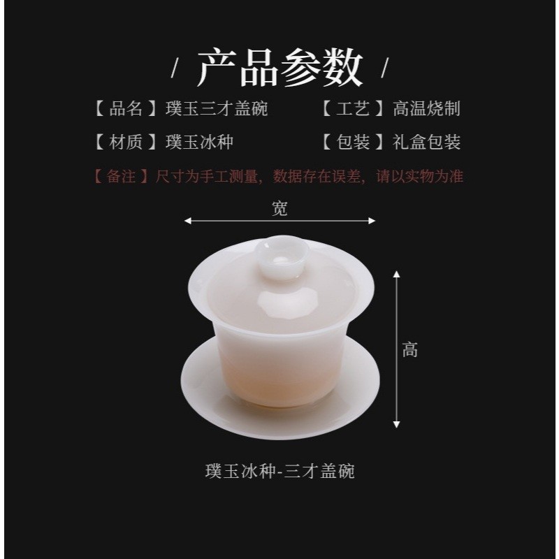 CHÉN KHẢI TIỀM TRÀ SỨ TRẮNG NGỌC BÍCH DƯƠNG CHI NGỌC CAO CẤP