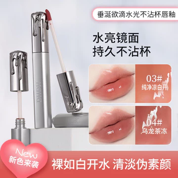 DHDH Nước Bọt Nhỏ Giọt Bóng Chống Dính Cốc Son Bóng Dưỡng Ẩm Nước Son Bóng Xuyên Biên Giới Trang Điểm Son Môi Phát Triển Màu Sắc Làm Đẹp