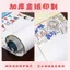 Cùng Phong Cách Dài Thư Tình Một Mét Dài Viết Tay Chữ Cuộn Trống Giấy Cơm Sinh Nhật Lời Thú Tội Gửi Bạn Trai Bạn Bè Giáo Viên Thư Tình Dài
