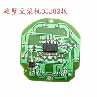 The DJJ03 board control board accessory universal replacement board for the blender soy milk machine is  new