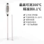 🔥có hàng sẵn nhiệt kế đầu dò Nhiệt kế thực phẩm thịt Đọc tức thì Sweet Home Probe Nhiệt Kế Nướng Điện Tử Đường Luộc Nhà Bếp Thực Phẩm Chuyên Dụng Bổ Sung Thực Phẩm Độ Chính Xác Cao Đo Nhiệt Độ Kim Hộ Gia Đình