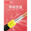 Thiết bị đầu cuối ống E1508 Thiết bị đầu cuối cách nhiệt hình Pin VE1008 Phong cách châu Âu Thiết bị đầu cuối ép lạnh uốn tai bằng đồng thau