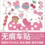 KT Cat Hellokitty Xe Điện Chống Thấm Nước Chống Nắng Hoạt Hình Dễ Thương Trang Trí Mũ Bảo Hiểm Sửa Đổi Xe Miếng Dán