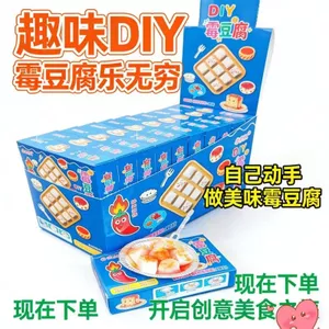 / Khuôn Đậu Phụ DIY Marshmallow Snack Quà Tặng DIY Campus Stall Đồ Ăn Nhẹ Quà Tặng Ngày Trẻ Em