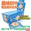 / Khuôn Đậu Phụ DIY Marshmallow Snack Quà Tặng DIY Campus Stall Đồ Ăn Nhẹ Quà Tặng Ngày Trẻ Em