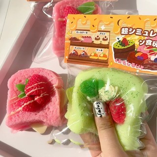 Tinh Tế Hai Lớp Dâu Sôcôla Bánh Mì Nướng Bánh Trái Cây Bánh Mì Đào Pudding Matcha Món Tráng Miệng Cô Gái Quà Tặng Kdis Taba Squishy Đồ Chơi
