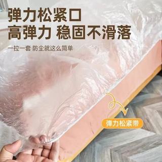 Ưu tiên Dùng Một Lần Chống Bụi Khăn Trải Giường Nội Thất Gia Đình Cực Lớn Dày Trong Suốt Sofa Chống Bụi Bao Hộ Gia Đình Sử Dụng Hàng Ngày Z2EX