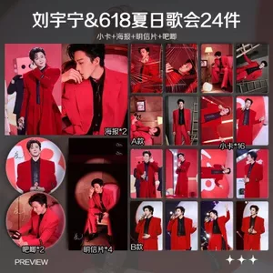 Bán Hàng Mới Liu Yuning & 618 Buổi Hòa Nhạc Mùa Hè Hàng Hóa Góc Tròn Photocard Poster Bưu Thiếp Huy Hiệu Quà Tặng Học Sinh Tự In Trọn Bộ Chất Lượng Cao
