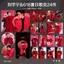 Bán Hàng Mới Liu Yuning & 618 Buổi Hòa Nhạc Mùa Hè Hàng Hóa Góc Tròn Photocard Poster Bưu Thiếp Huy Hiệu Quà Tặng Học Sinh Tự In Trọn Bộ Chất Lượng Cao
