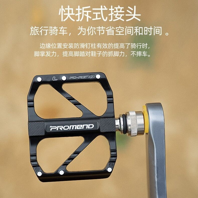 Bàn đạp xe đạp PROMEND R27 R67 bàn đạp chịu lực hợp kim nhôm