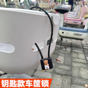 Khóa giỏ xe đạp điện chống trộm bằng thép, hợp kim nhôm, kèm chìa khóa, phù hợp giỏ trước