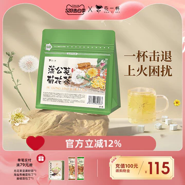 Một Cốc Hoa Bồ Công Anh Trà Hoa Cúc Làm Dịu Cam Trà Thảo Dược Túi Hoa Cúc Yam Wolfberry Dâu