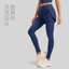 Thể Thao Skinny Nữ Cao Cấp Co Giãn Thể Dục Chạy Bộ Túi Tập Yoga