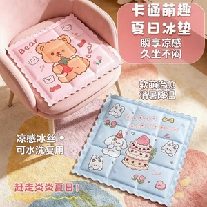 Đệm Đá Văn Phòng Thoáng Mát Ghế Đệm Sinh Viên Nệm Mát Mát Gel Sofa Không Nước Ngày Đệm Làm Mát 6.7