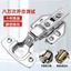 Ngâm Hộ Gia Đình Thép Không Gỉ 304 Bản Lề Bản Lề Lò Xo Giảm Chấn Đệm Phần Cứng Phụ Kiện Tủ Gấp Bản Lề Cửa MXAB