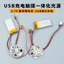 X QHF 5V Màu ấm áp làm mờ vô cấp, Làm mờ ba màu, Nguồn sáng đèn làm mờ đầy màu sắc RGB
