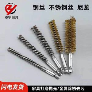 Lục Giác Thanh Thép Không Gỉ Dây Ống Bàn Chải Dài Kim Loại Lỗ Bên Trong Deburring Dây Đồng Nylon Bộ Bàn Chải DWIB