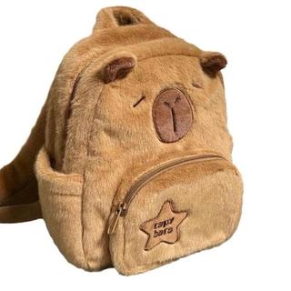 Balo Capybara Dễ Thương Lông Mềm Mịn 29x25cm Đeo Vai Đi Học Đi Chơi