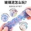 Ông Già Bùn Thủy Tinh Lỏng Chống Dính Chất Lỏng Không Dính Chất Lỏng Slime Trẻ Em An Toàn Không Độc Hại Nhảy Bùn Đồ Chơi 6.10