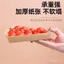 Trái Cây Takeaway Hộp Kraft Dùng Một Lần Thức Ăn Nhanh Hộp Bento Bao Bì Hình Quạt Salad Hộp Giấy Hộp Thực Phẩm Dã Ngoại QPYO