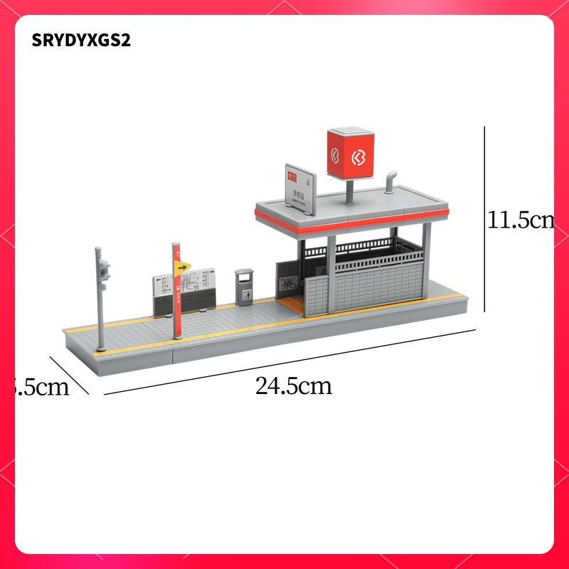 Bộ sưu tập mô hình trạm tàu điện ngầm 1: 64 Đồ trang trí phong cảnh cho