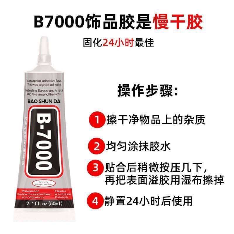 Mạnh b7000 Trang Sức Kẻ Sọc Trang Sức Đá Quý Ngọc Trai Trang Sức Handmade diy Keo Đặc Biệt 25.9.3