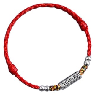 Cặp Bрасleton Tây Tạng Màu Sắc Phong Thủy cho Nam và Nữ - Bộ Quà Tặng May Mắn với Kiểu Sáu Vũ Trụ SH1L