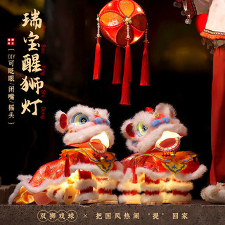 🔥 Đồ trang trí 🔥 Đèn lồng Trung Thu có hàng sẵn 2025 Đèn lồng cầm tay Tết Trung Thu Tự làm Làm thủ công Truyền thống ✱2025 Mới Trung Thu Lễ Hội Đèn Lồng Mẫu Giáo Handmade DIY Chất Liệu Túi Trẻ Em Di Động Dạ Quang Cổ Sư Tử Đèn Lồng✻