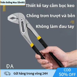 Dụng Cụ Kìm Mỏ Quạ 10 Inch Đa Năng – Mở Rộng Dễ Dàng, Vặn Ống Nước, Ốc Vít Chắc Chắn Không Trơn Trượt