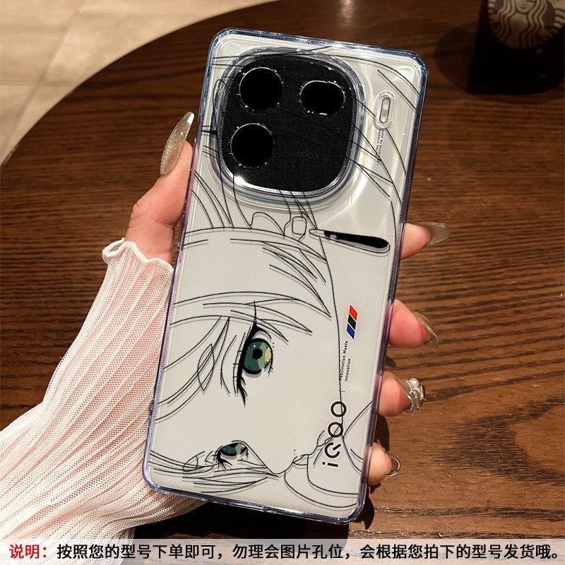 Dành cho IQOO 15 Ultra /15R/13/12/11 Z9 Z11 Turbo/Z10 Turbo Pro Neo 11 / Neo10 Z9X Z8X ‌Ốp Điện Thoại Anime Frieren Siêu Mỏng Mềm Trong Suốt TPU Bảo Vệ Camera Chống Sốc iQOO Cover