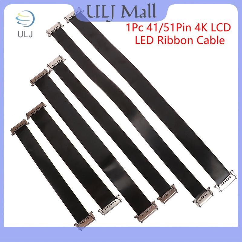 ULJ 41 / 51Pin HDTV LCD LED Ribbon Cable 4K VBYONE FFC Màn hình cáp mềm Màn hình hiển thị Dây kết nối.